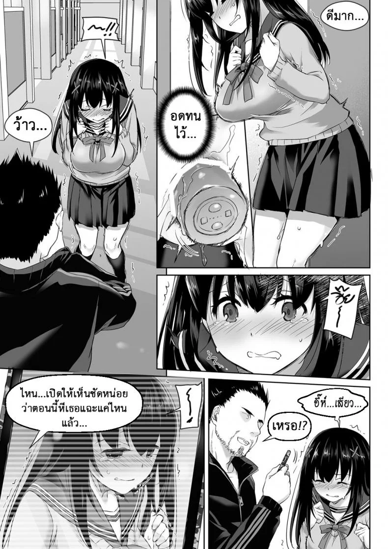 ค่าคำสอนจากคุณครู [Digital Lover (Nakajima Yuka)] DLO-01 Kare to no Yakusokuค่าคำสอนจากคุณครู 2.5 หน้า 18