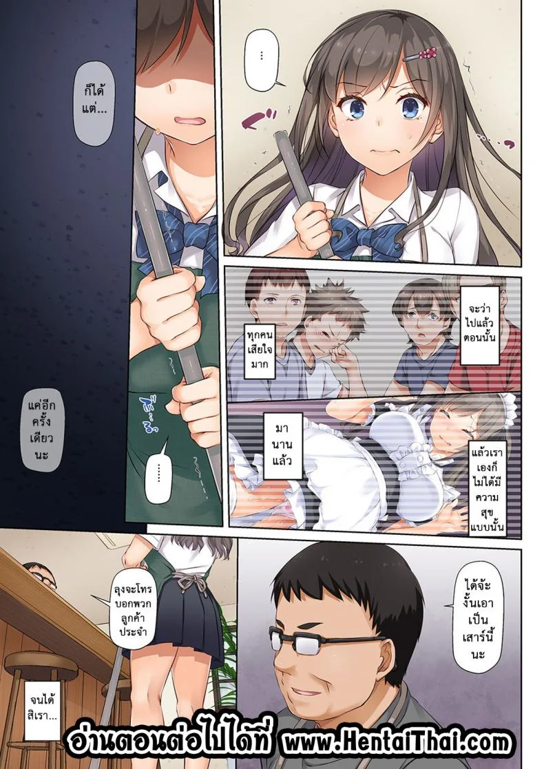 ถึงเสียตัวก็ไม่บอก [Digital Lover (Nakajima Yuka)] DLO-04 Kare to Watashi no Kowareta Kizuna | DLO-04 My Boyfriend And My Broken Relationshipถึงเสียตัวก็ไม่บอก 6 หน้า 28