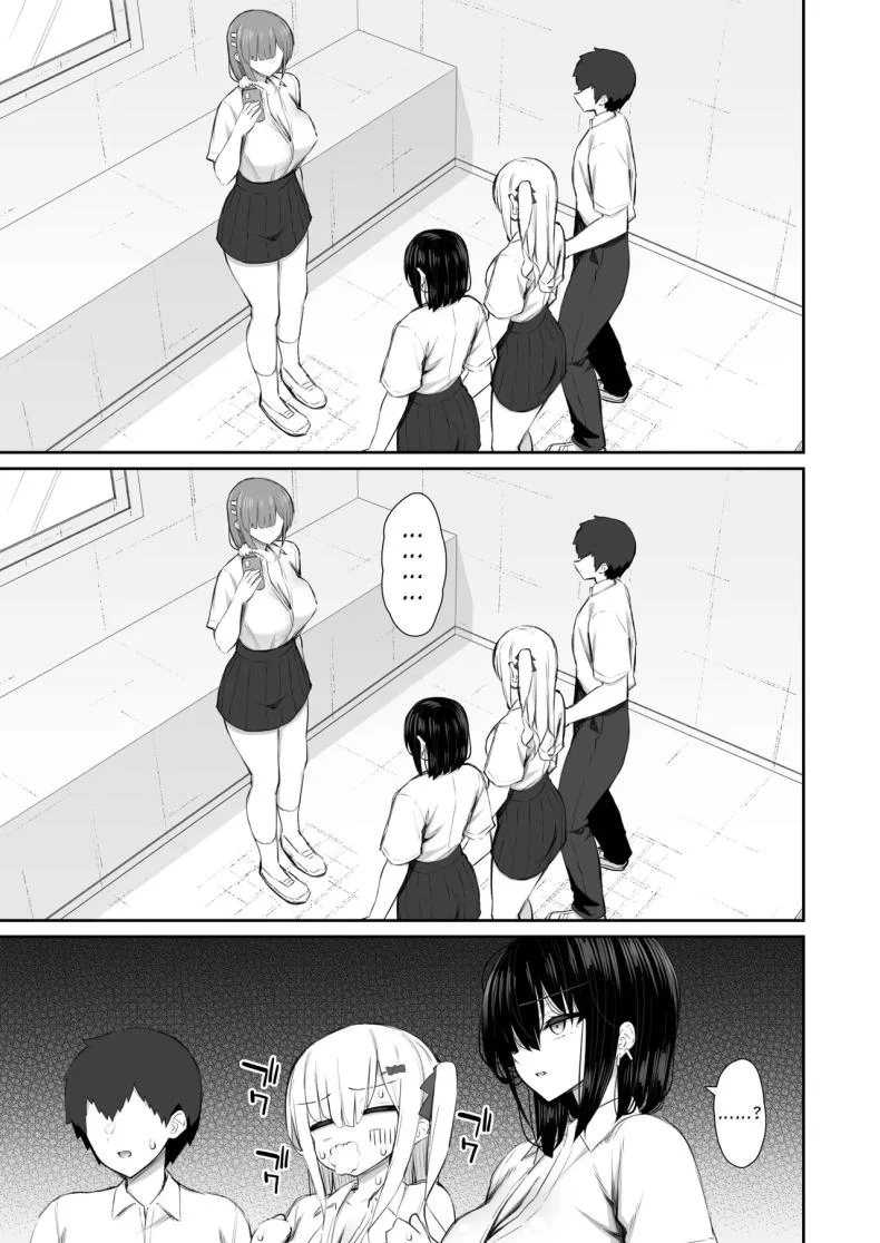 ชวนรุ่นพี่ค้างคืน [Izure] Iede Gal na Senpai wa Kantan ni Yarasete Kureruชวนรุ่นพี่ค้างคืน 4 หน้า 26