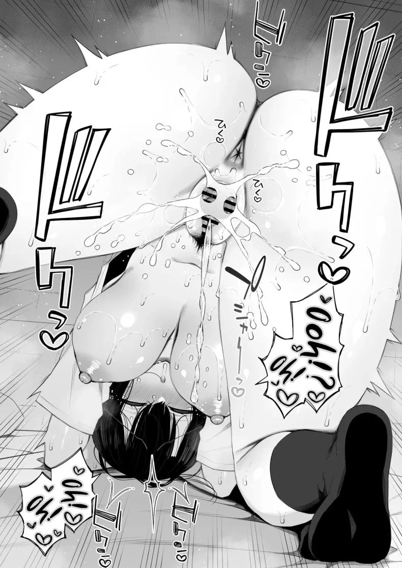 ชวนรุ่นพี่ค้างคืน [Izure] Iede Gal na Senpai wa Kantan ni Yarasete Kureruชวนรุ่นพี่ค้างคืน 4 หน้า 59