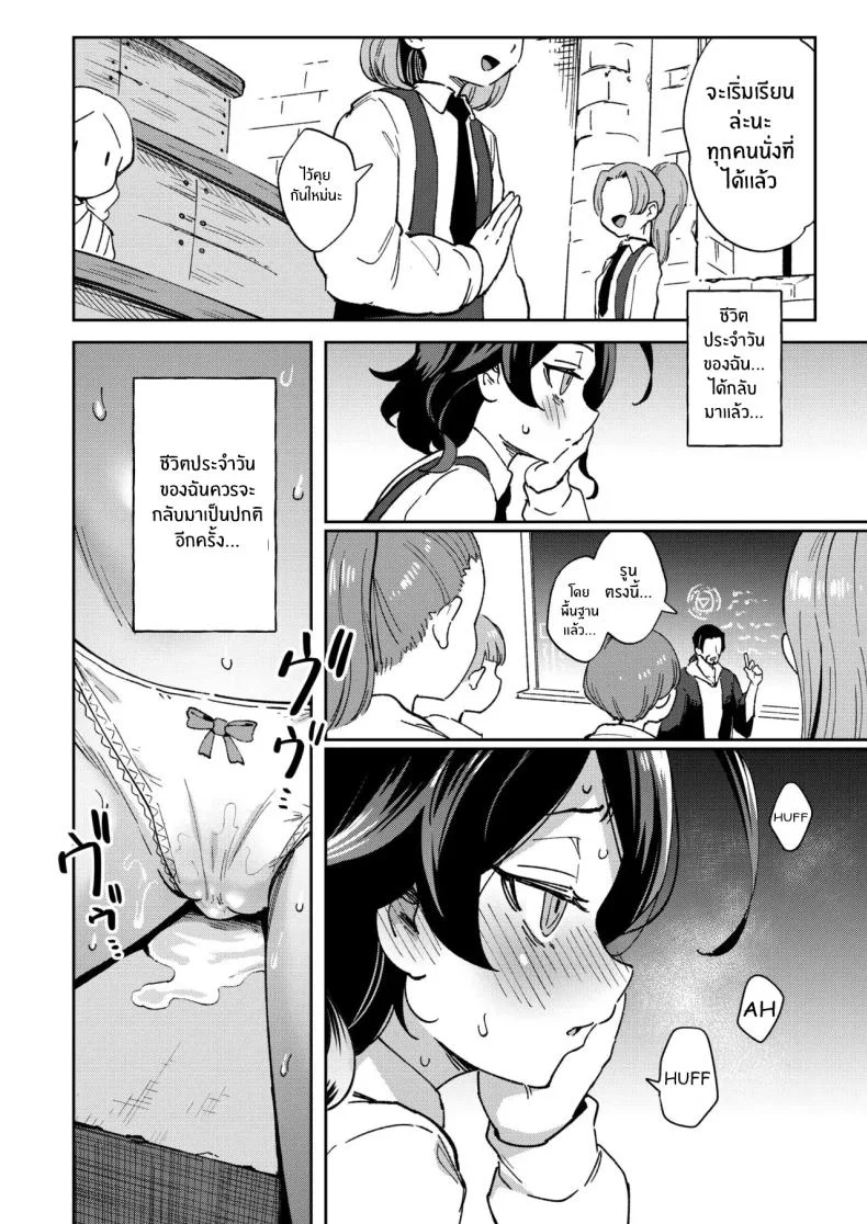 สาวน้อยขายจิ๋มกระป๋อง [Chouzankai (TER)] Onaho Uri no Shoujo ~Waruiko to Papa no Eroi Manga~ สาวน้อยขายจิ๋มกระป๋อง 2 หน้า 6