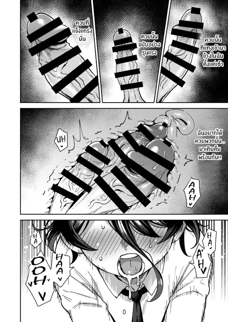 สาวน้อยขายจิ๋มกระป๋อง [Chouzankai (TER)] Onaho Uri no Shoujo ~Waruiko to Papa no Eroi Manga~ สาวน้อยขายจิ๋มกระป๋อง 2 หน้า 14