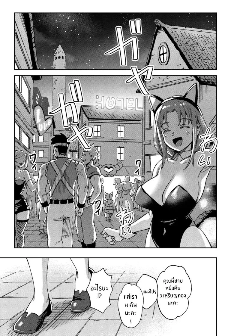 สาวน้อยขายจิ๋มกระป๋อง [Chouzankai (TER)] Onaho Uri no Shoujo ~Waruiko to Papa no Eroi Manga~ สาวน้อยขายจิ๋มกระป๋อง 2 หน้า 19