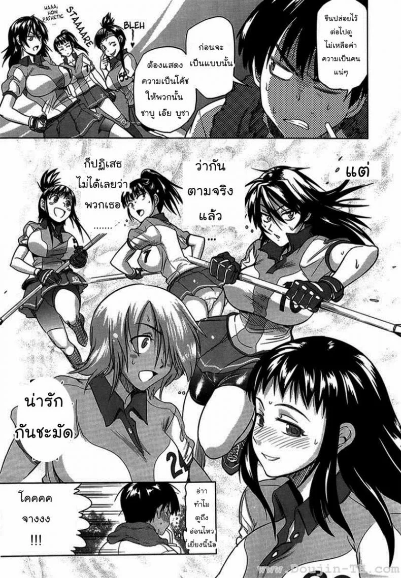 คลับสาวซ่า [DISTANCE] Girls Lacrosse Clubคลับสาวซ่า ภาค1 ตอนที่ 01 หน้า 8
