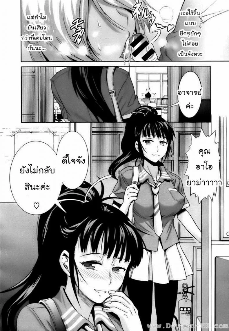คลับสาวซ่า [DISTANCE] Girls Lacrosse Clubคลับสาวซ่า ภาค1 ตอนที่ 04 หน้า 12