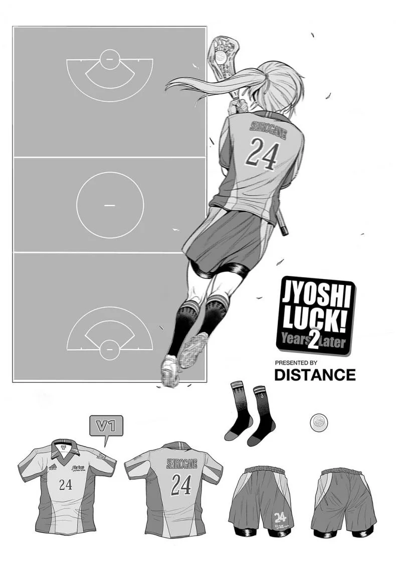 คลับสาวซ่า [DISTANCE] Girls Lacrosse Clubคลับสาวซ่า ภาค2 ตอนที่ 00 หน้า 5