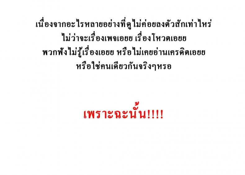 คลับสาวซ่า [DISTANCE] Girls Lacrosse Clubคลับสาวซ่า ภาค2 ตอนที่ 04.5 หน้า 20