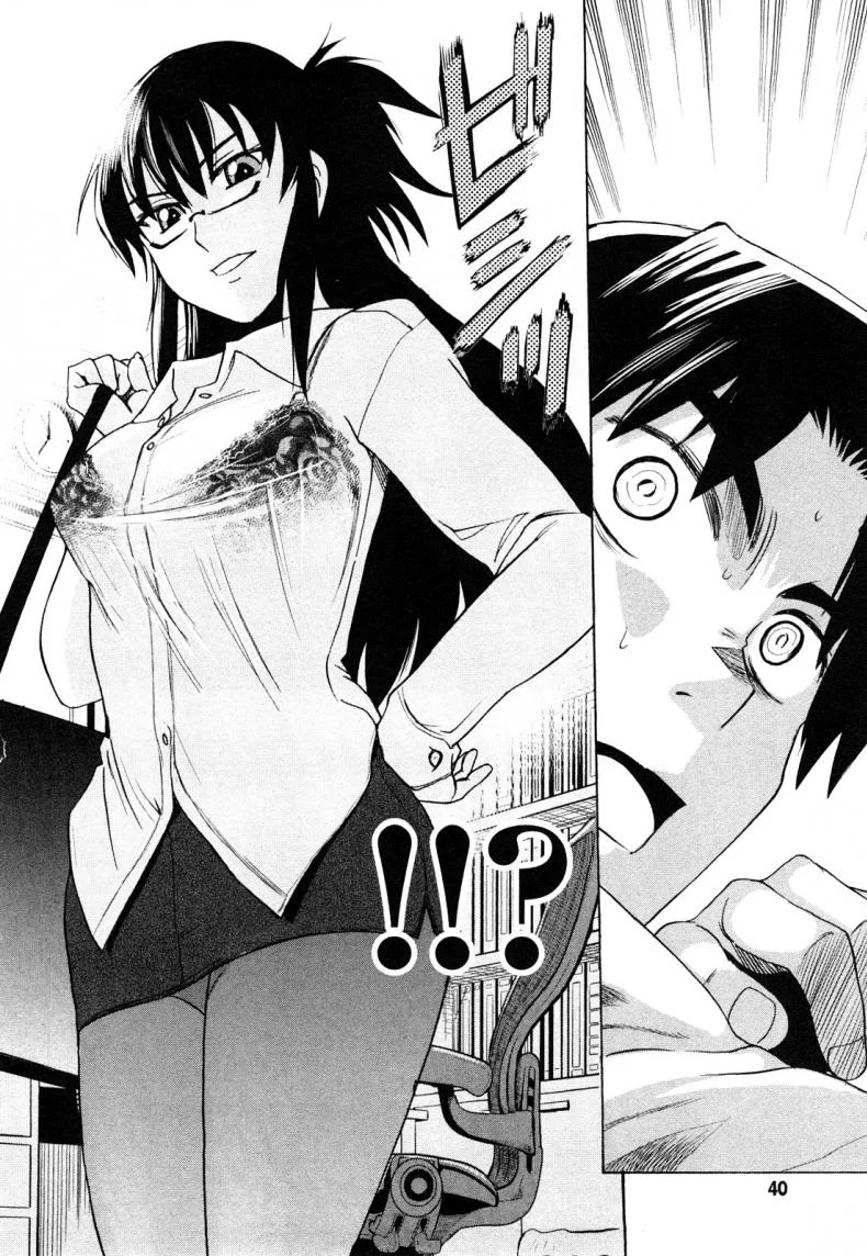ผู้ช่วยอาจารย์อึ๋ม [DISTANCE] Mouhitsu Hallucinationผู้ช่วยอาจารย์อึ๋ม 1 หน้า 37