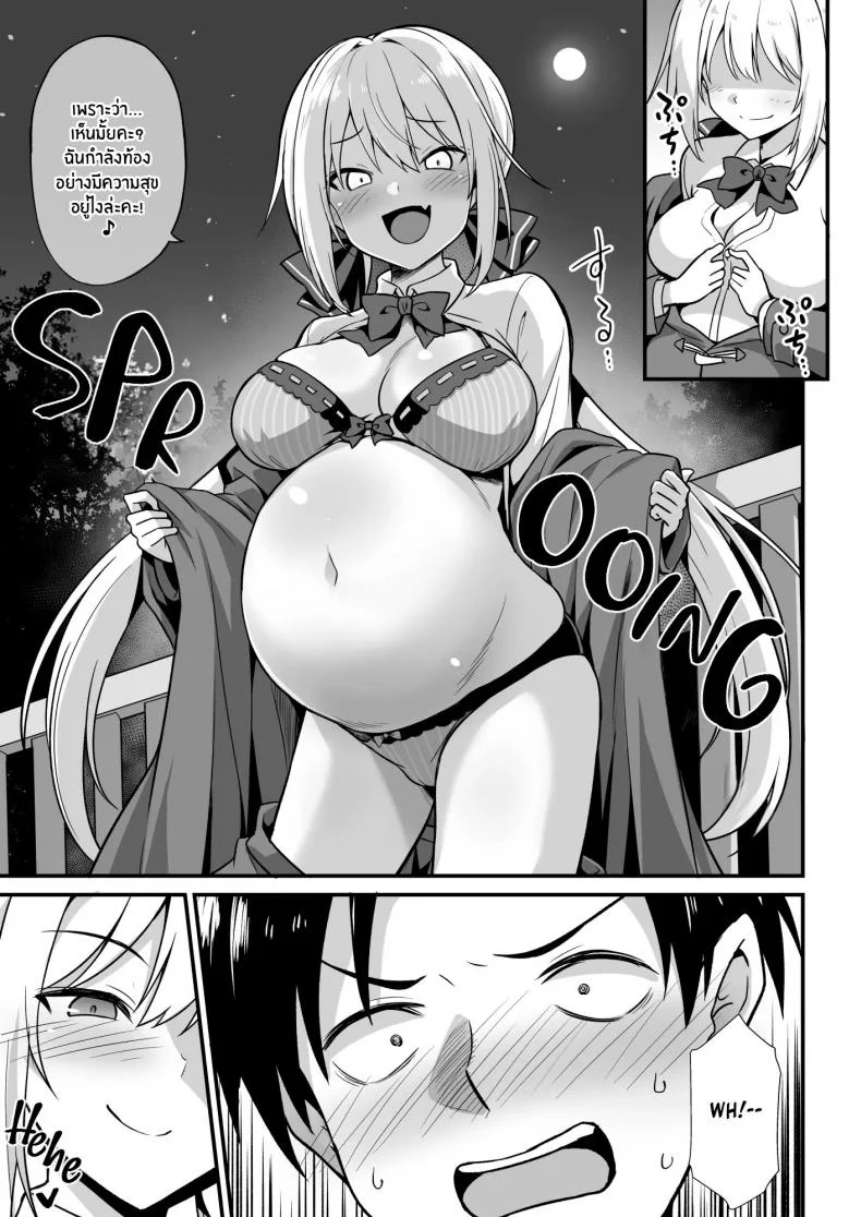 ตำนานเมือง สถานีคิซารากิ [Akuten Soushin (Kokutou Nikke, Shirasaki Karu)] Kaidan Toshi Densetsu Shinya no Eki de Mesugaki ni Totsuzen Ecchi o Semarare Shiboritorareru Hon หน้า 10