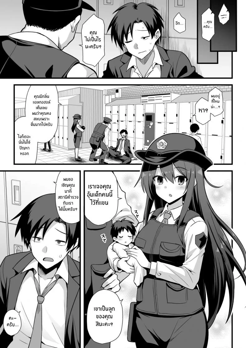 ตำนานเมือง สถานีคิซารากิ [Akuten Soushin (Kokutou Nikke, Shirasaki Karu)] Kaidan Toshi Densetsu Shinya no Eki de Mesugaki ni Totsuzen Ecchi o Semarare Shiboritorareru Hon หน้า 60