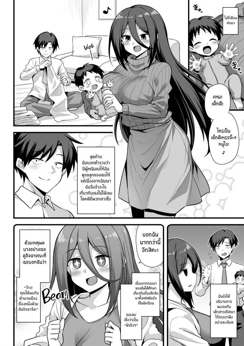 ตำนานเมือง สถานีคิซารากิ [Akuten Soushin (Kokutou Nikke, Shirasaki Karu)] Kaidan Toshi Densetsu Shinya no Eki de Mesugaki ni Totsuzen Ecchi o Semarare Shiboritorareru Hon หน้า 61