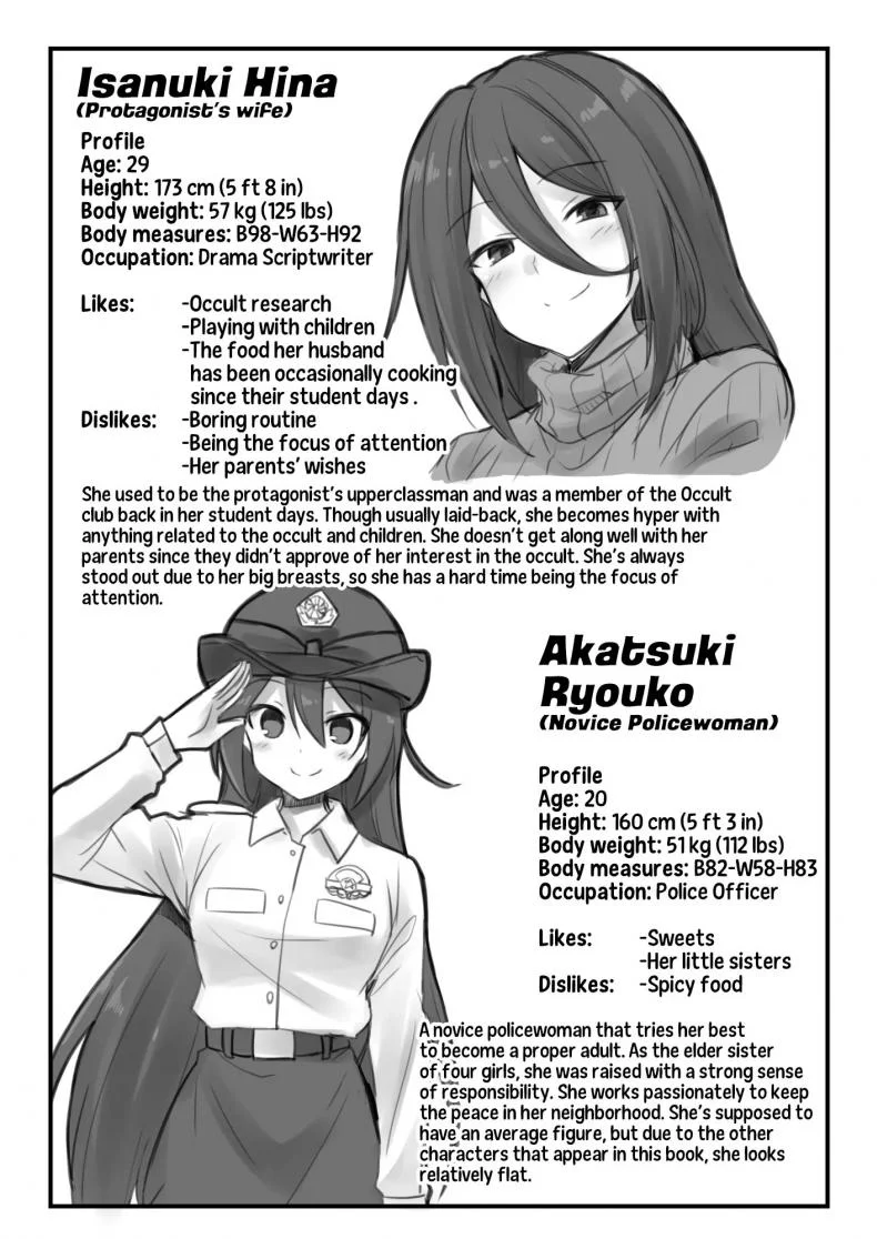 ตำนานเมือง สถานีคิซารากิ [Akuten Soushin (Kokutou Nikke, Shirasaki Karu)] Kaidan Toshi Densetsu Shinya no Eki de Mesugaki ni Totsuzen Ecchi o Semarare Shiboritorareru Hon หน้า 66