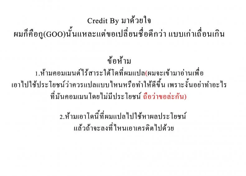 โชคชะตาแห่งรัก [Nakano Sora] Non-Stop!! Fortune Teller (Comic Shitsurakuten 2018-03) หน้า 21