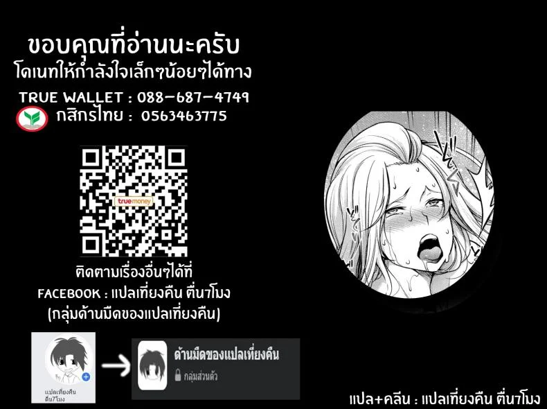 สวิตช์นมหรรษา [Momiyama] Oppai Switch Tit Switchสวิตช์นมหรรษา 3 หน้า 42
