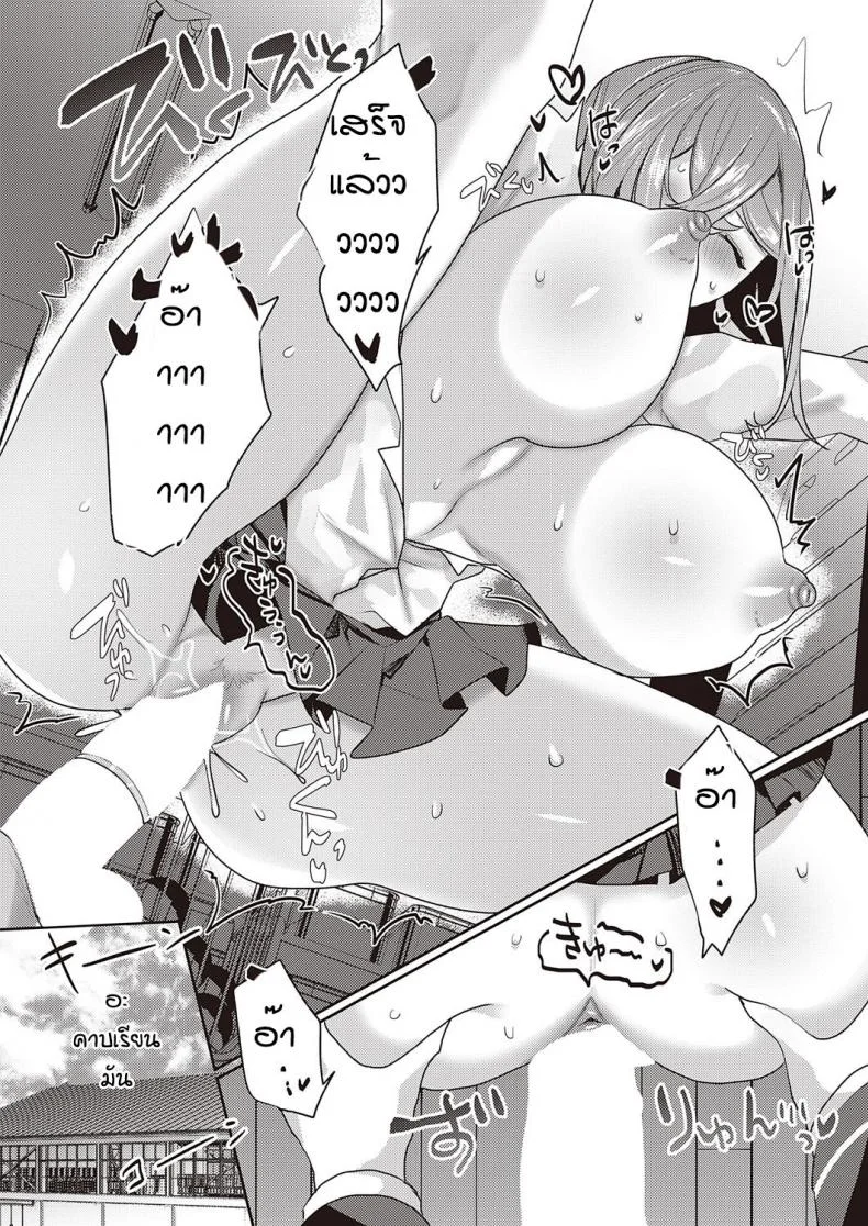 ติดตามมาตั้งนานเป็นคนใกล้ตัวซะงั้น [Mitsuashi] VIP haishiha himitsu de หน้า 24