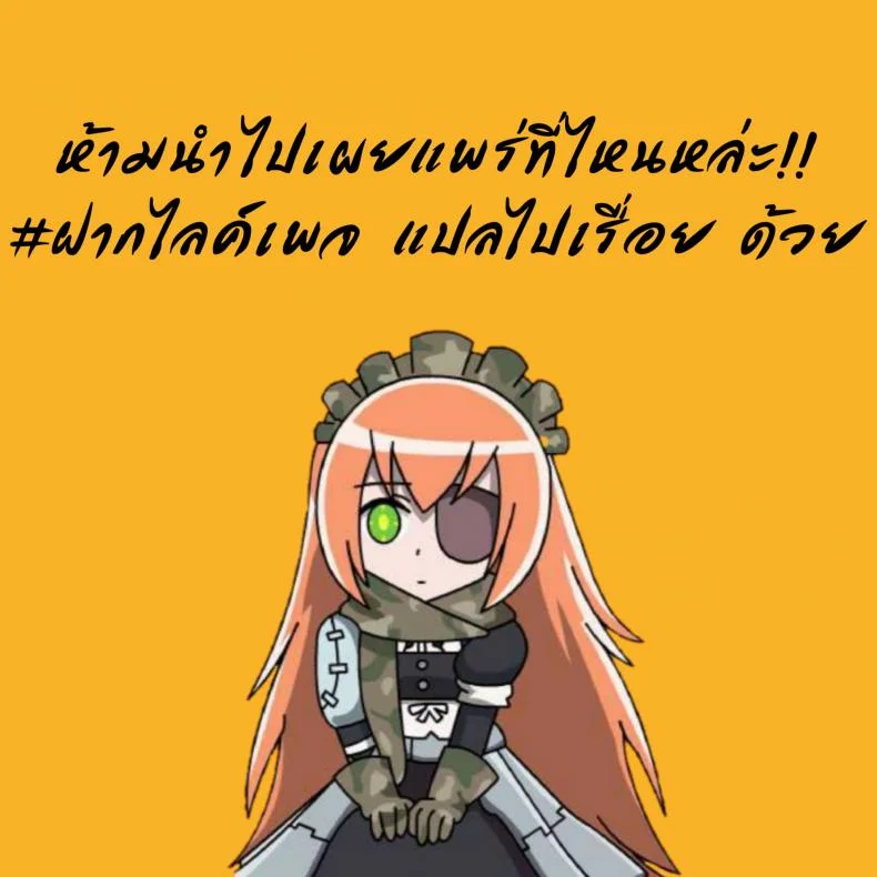 เกิดอารมณ์เมื่อคืนร่าง (C94) [AOKIHOSHI (Akaiguppy)] Goranshin Nasai! Ainz-sama (Overlord) หน้า 22