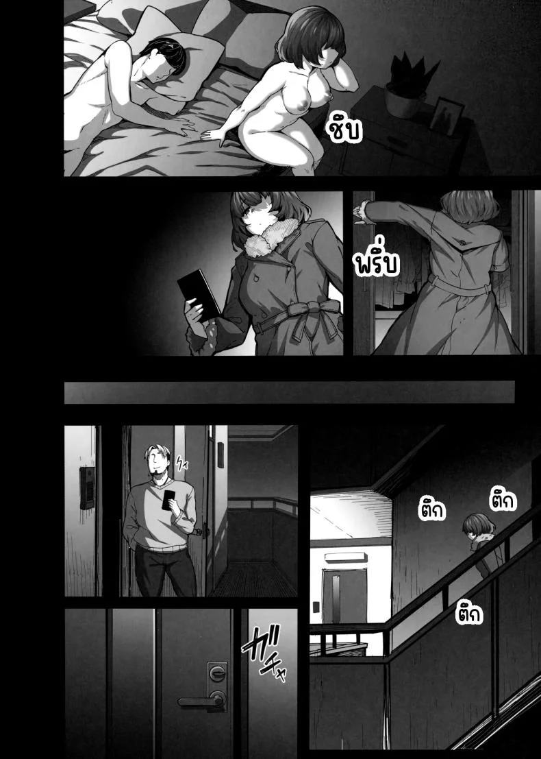 เมเปิ้ลโด๊ป (C101) [LAMINARIA (Shiokonbu)] maple dope (THE iDOLM@STER CINDERELLA GIRLS) หน้า 7