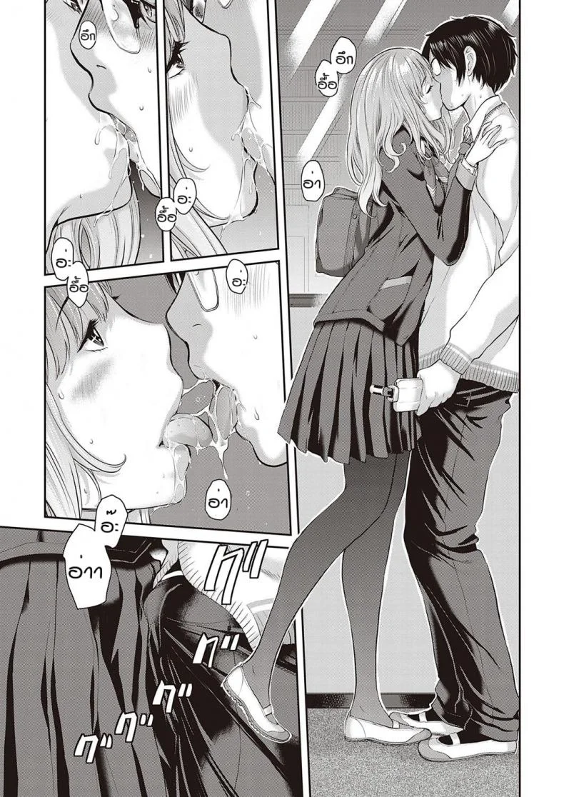 ชมรมกระจายเสียง [Harazaki Takuma] Love Waveชมรมกระจายเสียง 3 หน้า 15