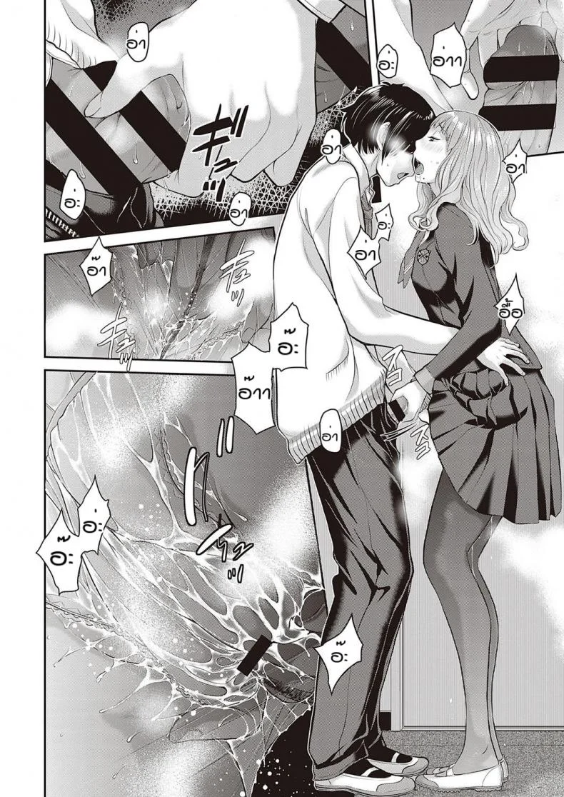 ชมรมกระจายเสียง [Harazaki Takuma] Love Waveชมรมกระจายเสียง 3 หน้า 18