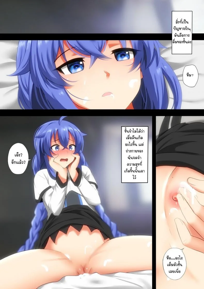[Ginhaha] Sake to Rokishi no Tabi - A Journey of Booze and Roxy (Mushoku Tensei ~Isekai Ittara Honki Dasu~) หน้า 7