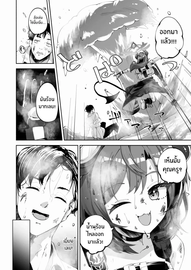 บ่อน้ำพุร้อนของเมกุ [Hatogoya (Hatoharu)] Megu to Iikoto Ikenaikoto Doing the Hanky-Panky with Megu! (Blue Archive) หน้า 9
