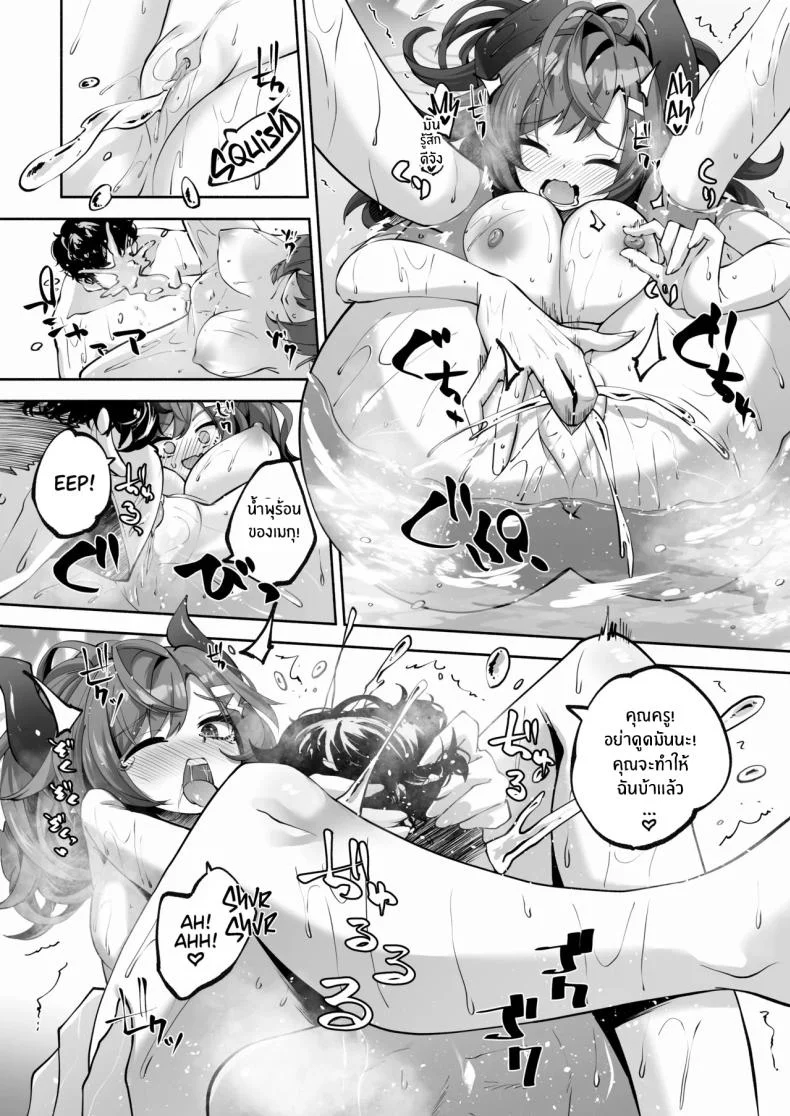 บ่อน้ำพุร้อนของเมกุ [Hatogoya (Hatoharu)] Megu to Iikoto Ikenaikoto Doing the Hanky-Panky with Megu! (Blue Archive) หน้า 33