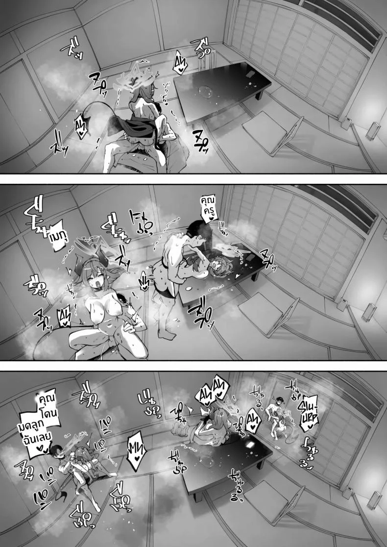 บ่อน้ำพุร้อนของเมกุ [Hatogoya (Hatoharu)] Megu to Iikoto Ikenaikoto Doing the Hanky-Panky with Megu! (Blue Archive) หน้า 67