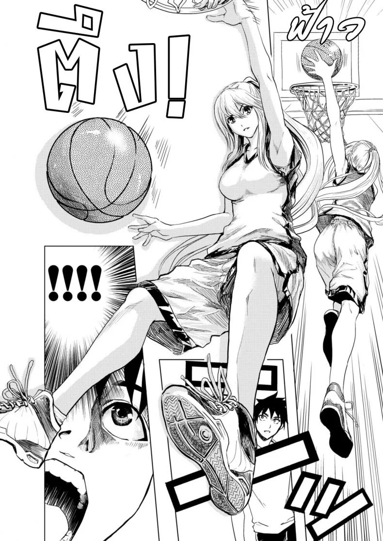 ตัวต่อตัวเพราะเธอคิดไปเอง [Yokoshima Nikki] 1 ON 1 de Mechakucha H Shita Hanashi หน้า 4