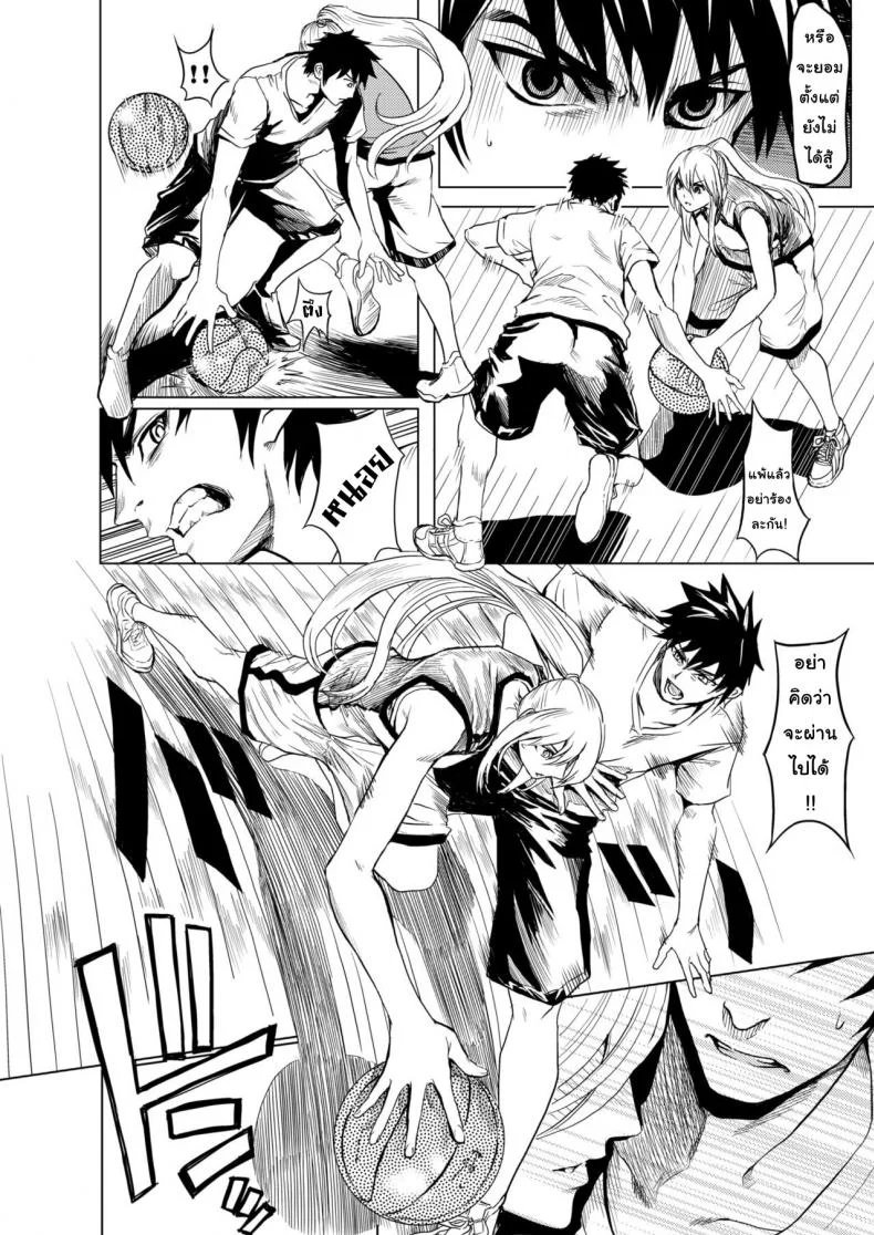 ตัวต่อตัวเพราะเธอคิดไปเอง [Yokoshima Nikki] 1 ON 1 de Mechakucha H Shita Hanashi หน้า 6