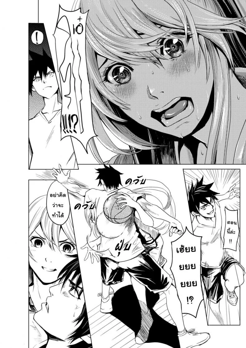 ตัวต่อตัวเพราะเธอคิดไปเอง [Yokoshima Nikki] 1 ON 1 de Mechakucha H Shita Hanashi หน้า 10