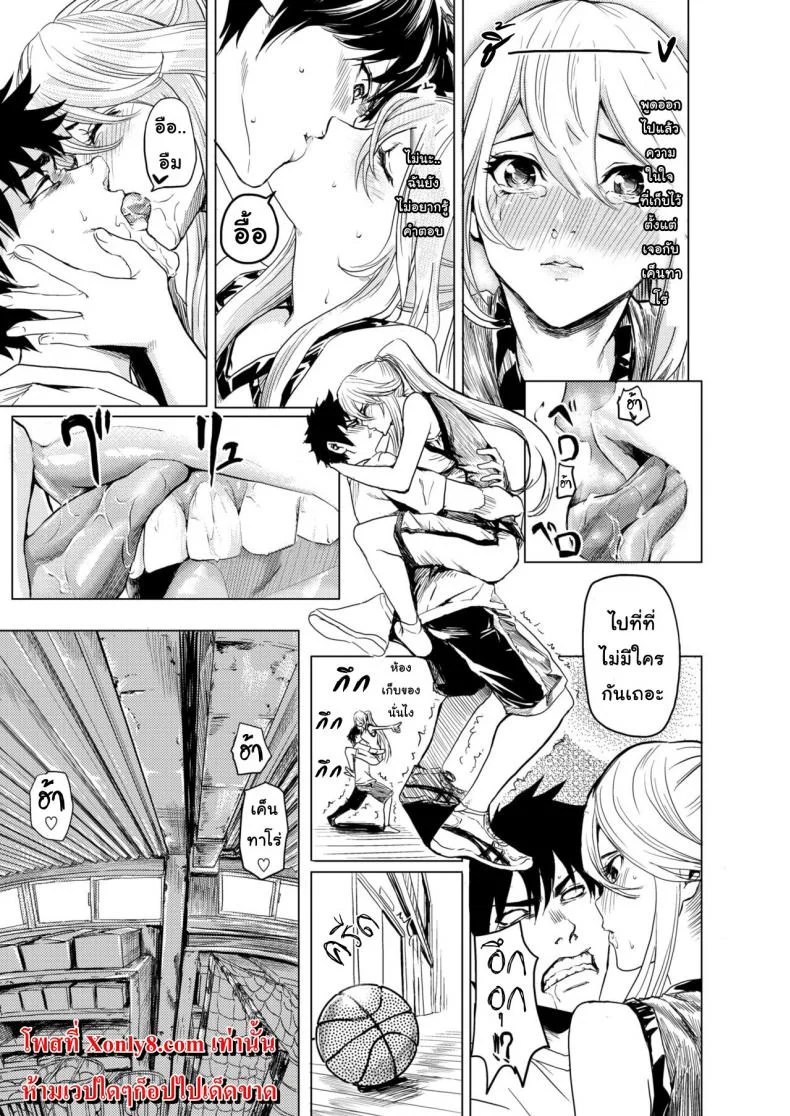 ตัวต่อตัวเพราะเธอคิดไปเอง [Yokoshima Nikki] 1 ON 1 de Mechakucha H Shita Hanashi หน้า 13