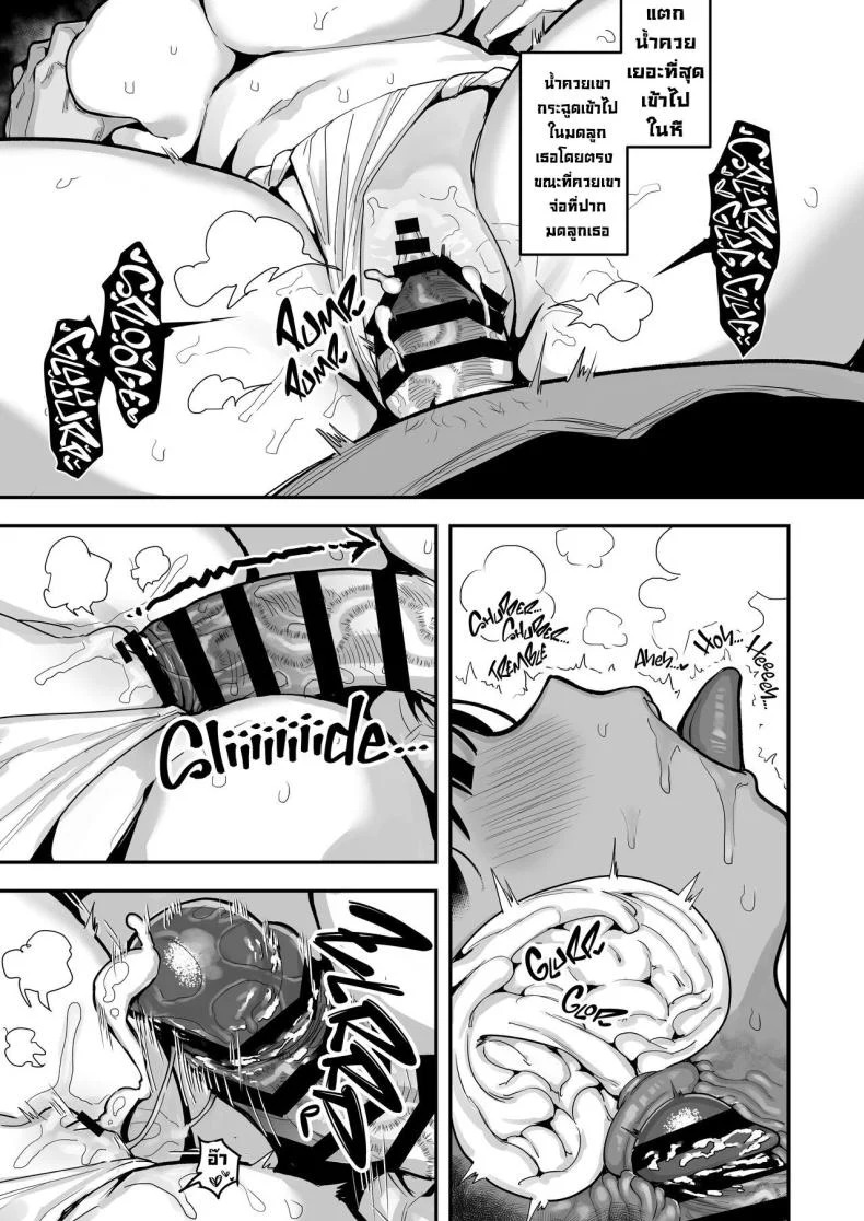ประเพณีของหมู่บ้าน [Anon's Flood Myth (Anon 2-okunen)]Oyome-san no Renshuu_ ga Aru Mura de no Toaru Danjo no Kiroku An Account of Newlyweds During Their Village Custom of A Bride-To-Be หน้า 22
