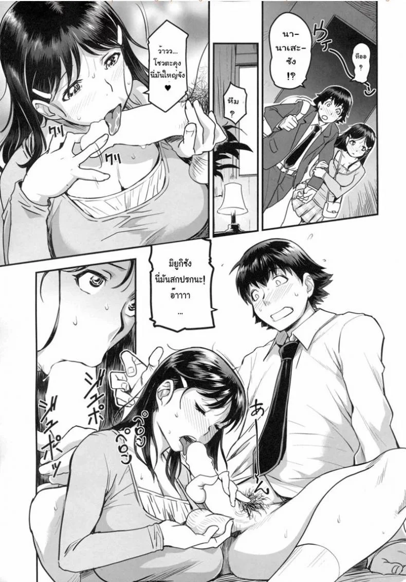 จะยังรักกันอยู่ไหม (C87) [Finecraft69 (6ro-)] Zoku Nanase-san ni Yokorenbo (Kindaichi Shounen no Jikenbo) หน้า 9