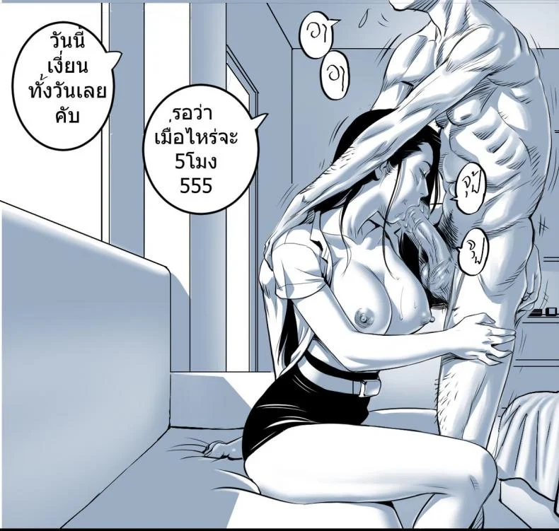 น้องเอิร์น มุมโซฟา [Doujin Sak] Nong Earn - On Sofa -น้องเอิร์น มุมโซฟา 1 หน้า 7