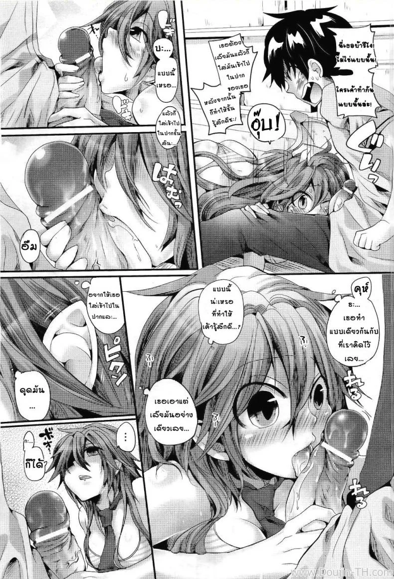 อาหารเย็นของแวมไพร์สาว [Doumou] Vampire Dinner (Comic UNREAL 2011-06) หน้า 5