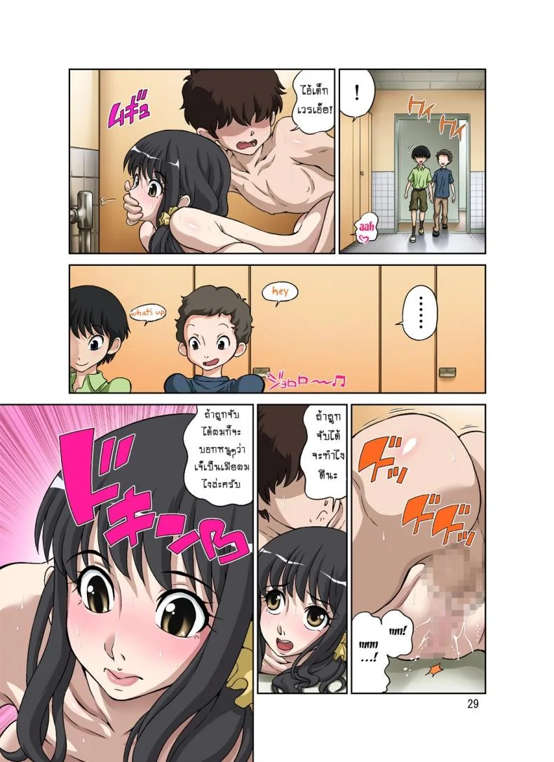 จ้างหนุ่มมาอึ้บเมีย [DOZA Village (Dozamura)] Hitozuma Miyuki-san ni Otto Kounin de Mainichi Tanetsuke Sexจ้างหนุ่มมาอึ้บเมีย 2 หน้า 13