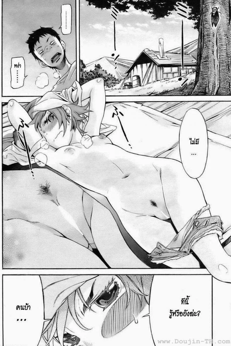 รักใสๆ วัยกะเตาะ [D.P] Boy Meets Girl! (COMIC HOTMiLK 2009-10) หน้า 5