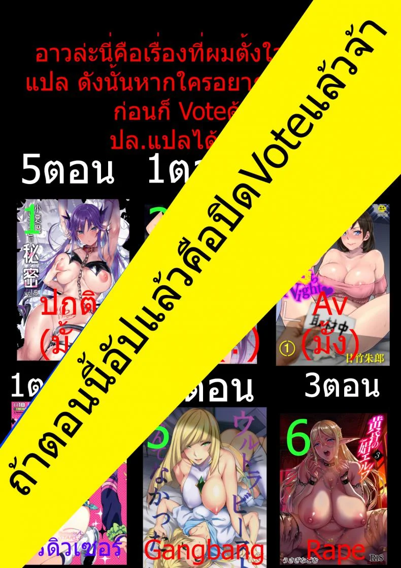 หน่มน้มศักดิ์สิทธิ์ของเทพเจ้า (C94) [Shibayukiya (Shibayuki)] Yasaka-san no Oppai | Yasaka-san's Boobs (High School DxD) หน้า 18