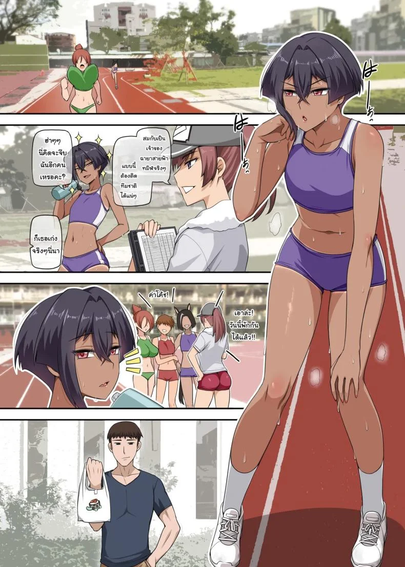 เพื่อนสมัยเด็กสุดเจ๋งของผม [Anmonkan (Darkmaya)] Ore no Kakkoii Dachi My Cool Friend หน้า 17