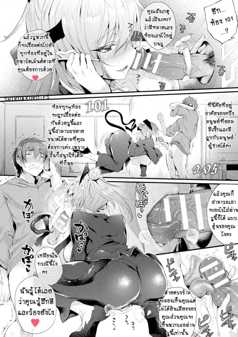 ยินดีต้อนรับเข้าสู่หอพักและรูแห่งเกียรติ [Oohira Sunset] Kabeanatsuki Juukyo e Youkoso Welcome to the Residence with Glory Holesยินดีต้อนรับเข้าสู่หอพักและรูแห่งเกียรติ 1 หน้า 6