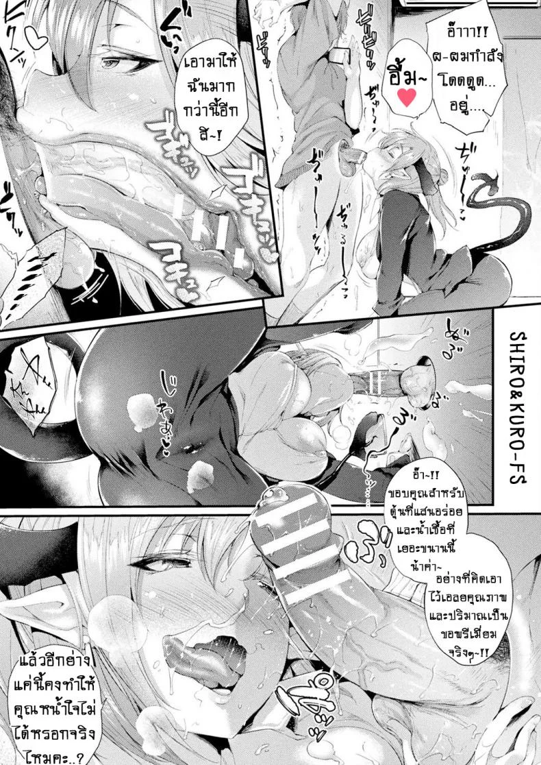 ยินดีต้อนรับเข้าสู่หอพักและรูแห่งเกียรติ [Oohira Sunset] Kabeanatsuki Juukyo e Youkoso Welcome to the Residence with Glory Holesยินดีต้อนรับเข้าสู่หอพักและรูแห่งเกียรติ 1 หน้า 9