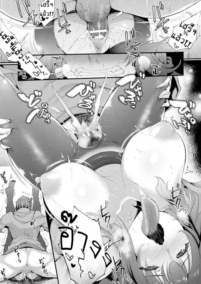 ยินดีต้อนรับเข้าสู่หอพักและรูแห่งเกียรติ [Oohira Sunset] Kabeanatsuki Juukyo e Youkoso Welcome to the Residence with Glory Holesยินดีต้อนรับเข้าสู่หอพักและรูแห่งเกียรติ 1 หน้า 17