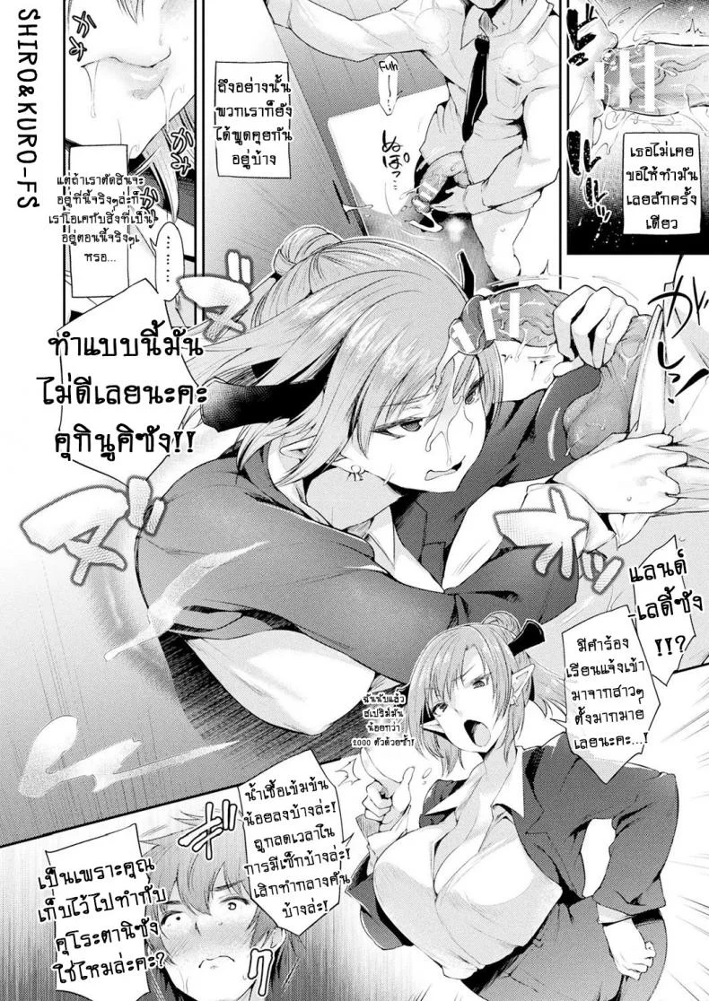 ยินดีต้อนรับเข้าสู่หอพักและรูแห่งเกียรติ [Oohira Sunset] Kabeanatsuki Juukyo e Youkoso Welcome to the Residence with Glory Holesยินดีต้อนรับเข้าสู่หอพักและรูแห่งเกียรติ 2 หน้า 8