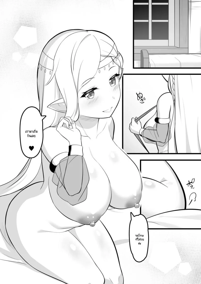 ซ่องนักเต้นระบำ [Odoriko Aikoukai] หน้า 11