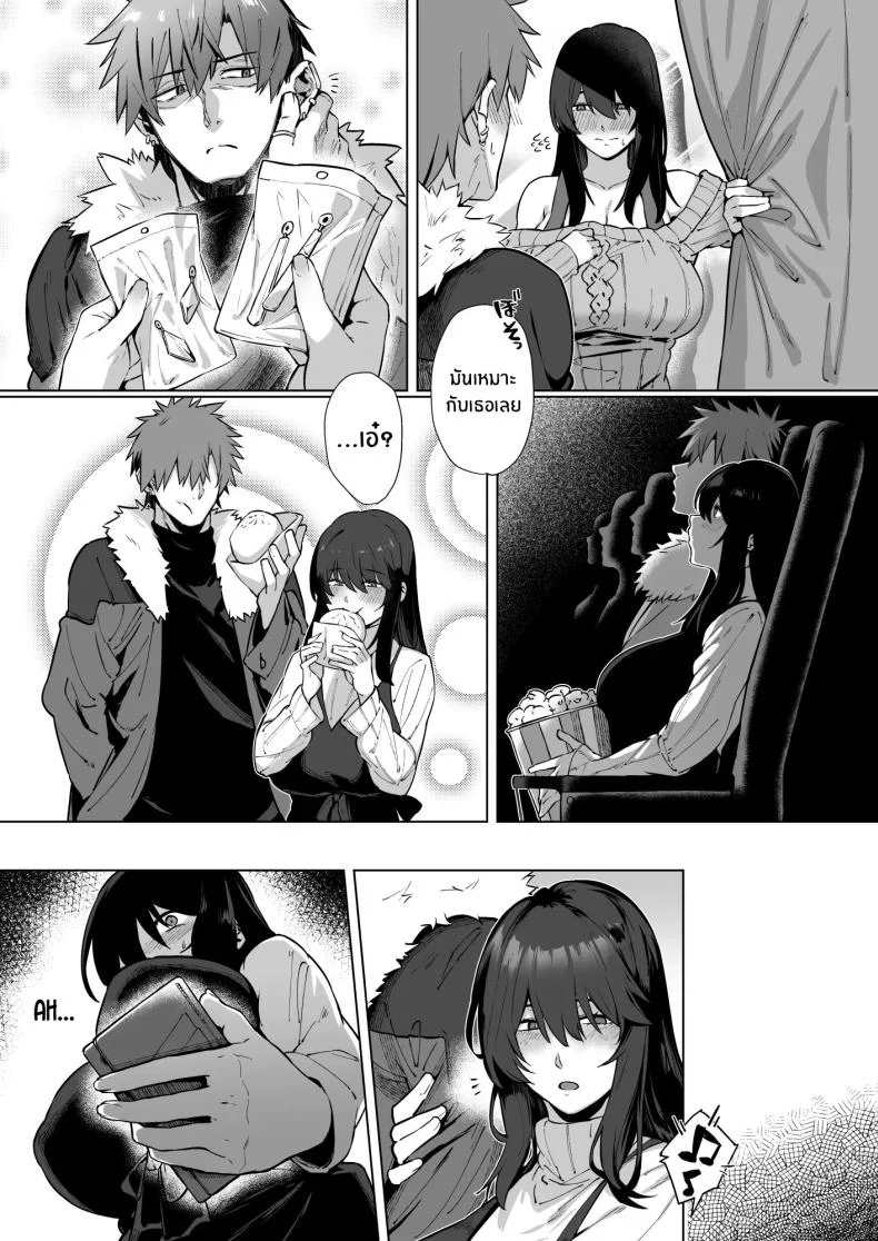 เป็นฉันดีเเล้วใช่มั้ย[Shirasu Latte (Shirasu)] Nekura de Jimi demo Ii desu ka Is a Gloomy Plain Jane Okay With Youเป็นฉันดีเเล้วใช่มั้ย 2 หน้า 26