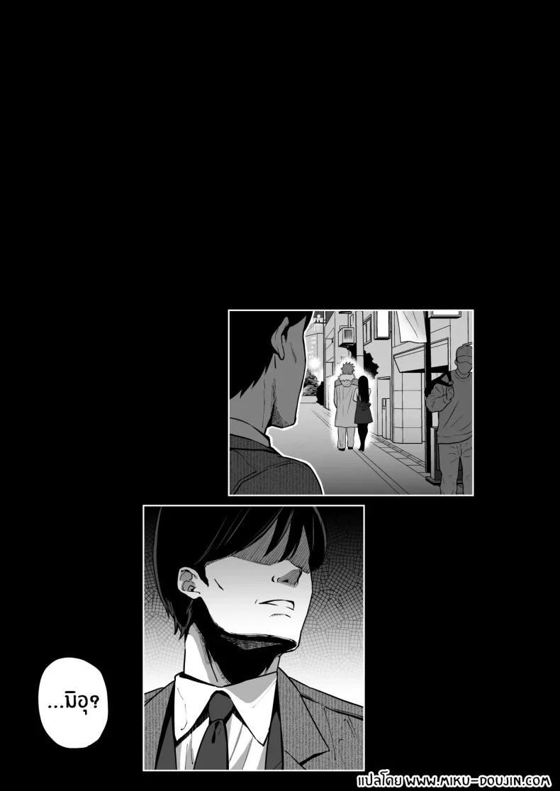 เป็นฉันดีเเล้วใช่มั้ย[Shirasu Latte (Shirasu)] Nekura de Jimi demo Ii desu ka Is a Gloomy Plain Jane Okay With Youเป็นฉันดีเเล้วใช่มั้ย 2 หน้า 40