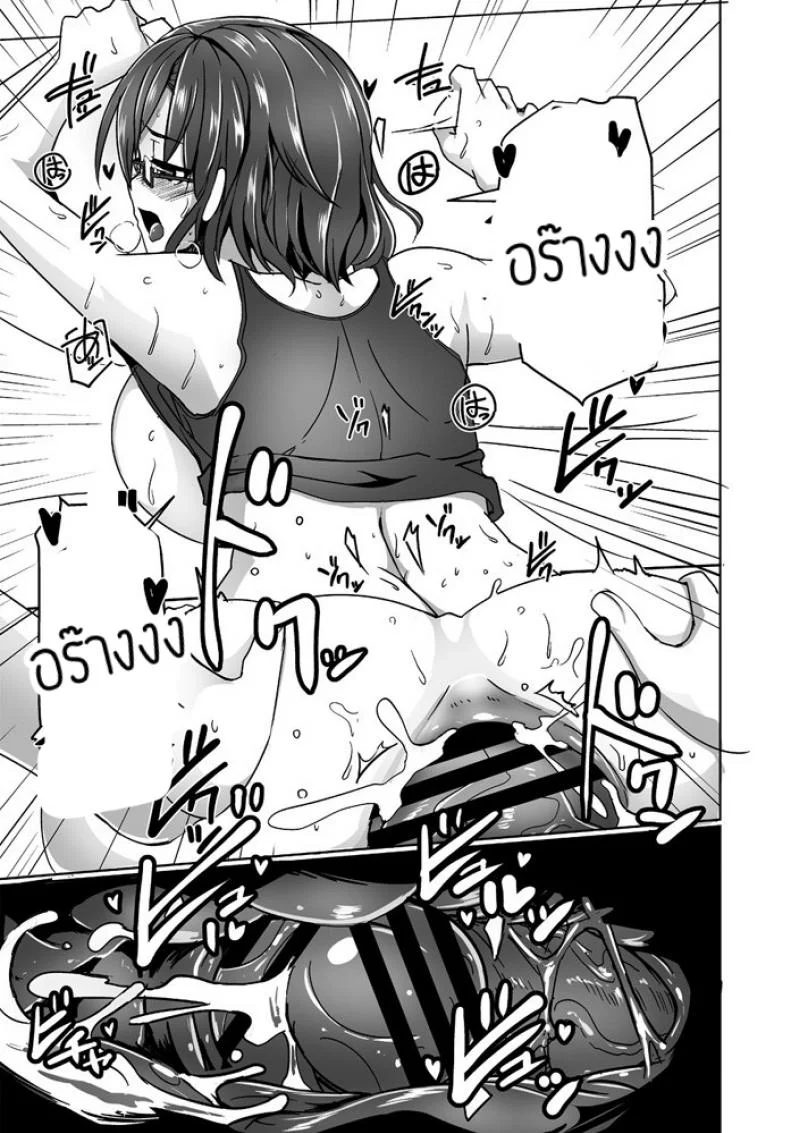 กองทัพอากาศเพนกวิ้นอลเวง [Tokihama Jiro] Penguin Shimakouguutai หน้า 13