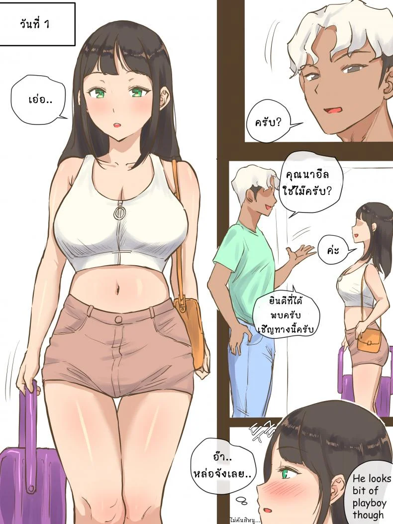 [laliberte] GUEST - AFTER หน้า 7