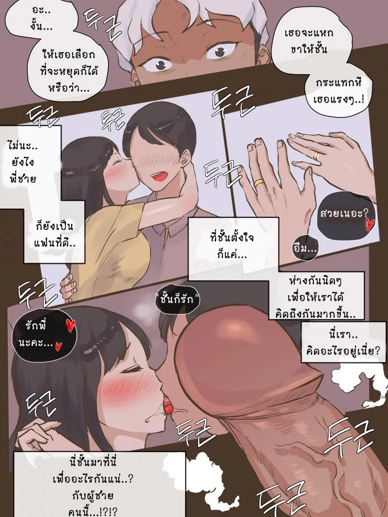 [laliberte] GUEST - AFTER หน้า 18
