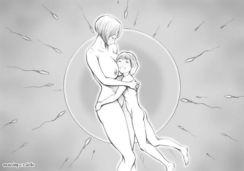 มาม๊ากับผมเราสองไม่เคยเหงาเลย [DT Koubou (DAIGO)] Daisuki na Mama to Aka-chan o Tsukurou หน้า 30